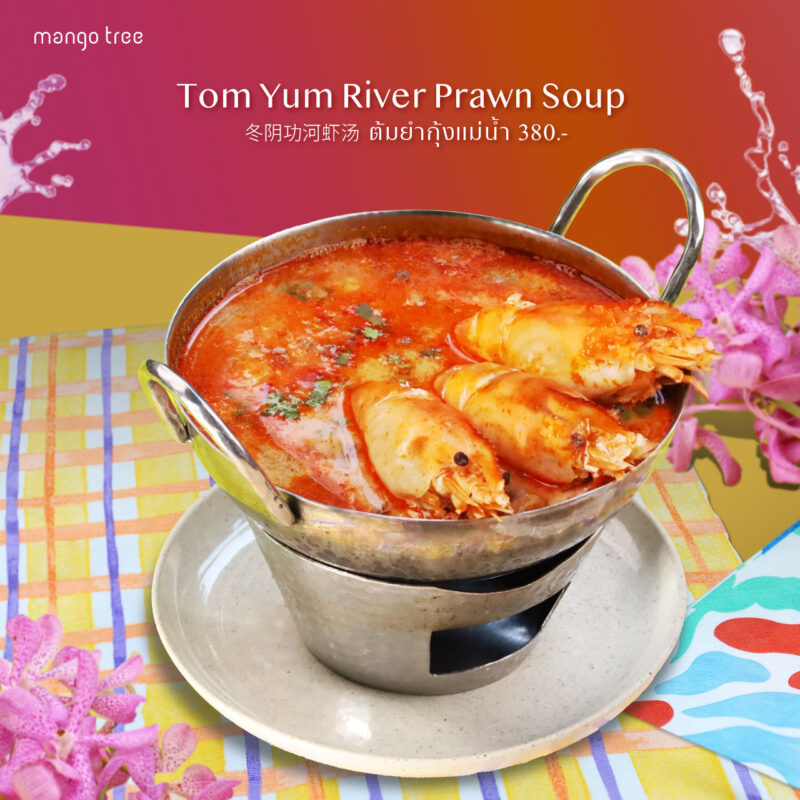 バンコク・スラウォン通り Mango Tree Surawong の人気料理。川エビ（手長エビ／リバープローン）を使ったトムヤムクン。価格380バーツ（約1,750円）。