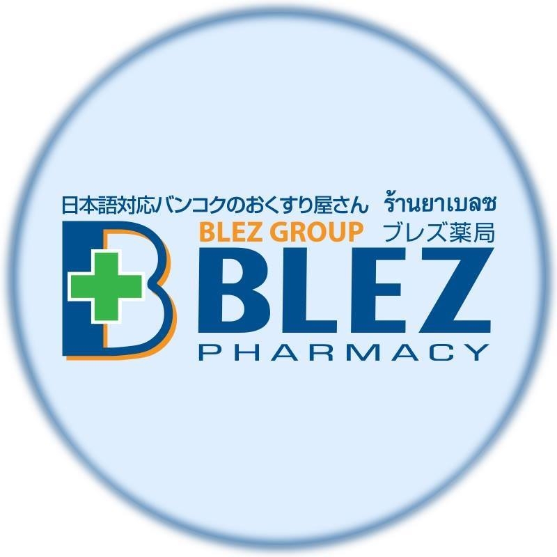BLEZ Clinic 日本語対応 一般診療・各種検査