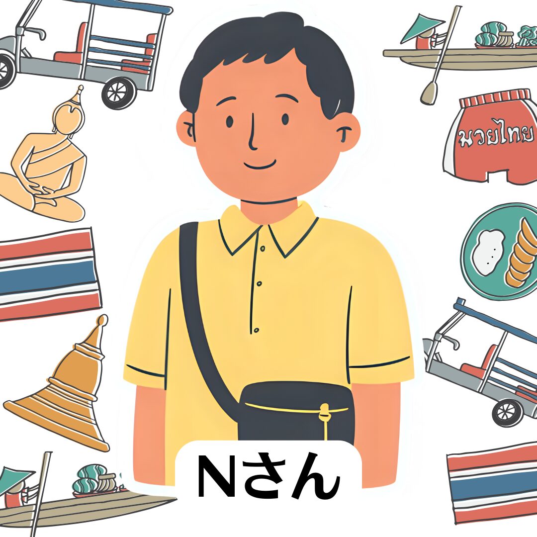 タイムラインバンコクのレビュワーNさん。タイ在住10年のベテラン駐在員