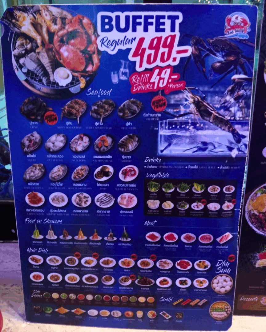 499バーツで食べ放題のメニュー コートタレー シーフードビュッフェ