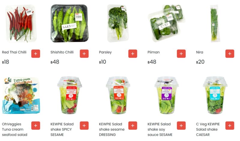 フジスーパーのオンラインショップページ 商品紹介ページ