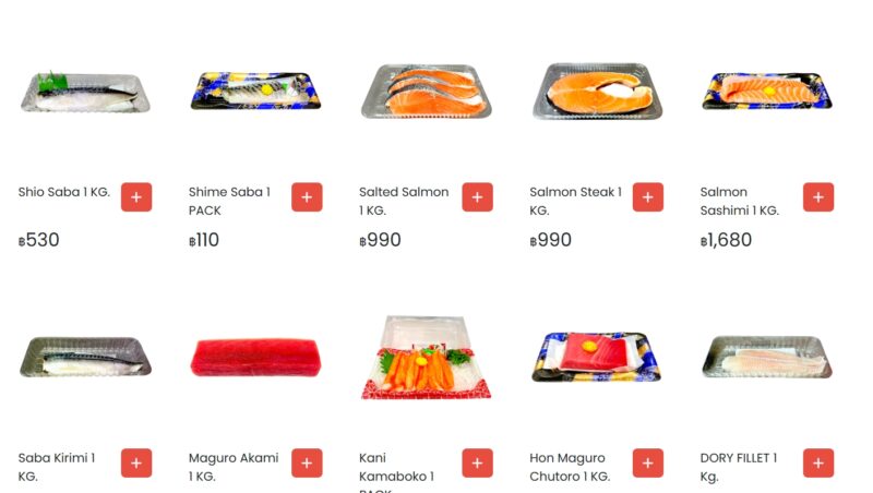 フジスーパーのオンラインショップページ 商品紹介ページ