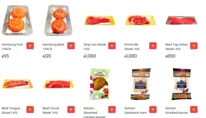 フジスーパーのオンラインショップページ 商品紹介ページ