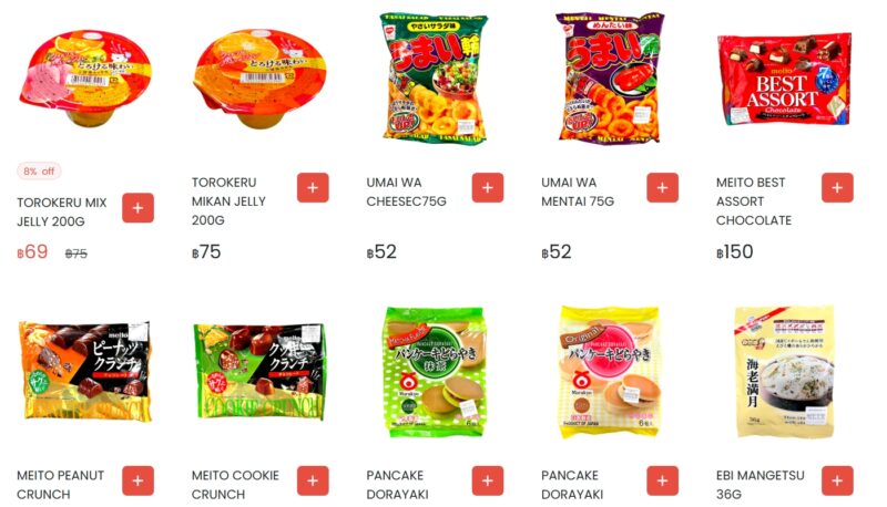 フジスーパーのオンラインショップページ 商品紹介ページ