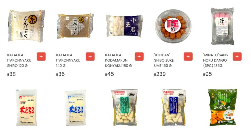 フジスーパーのオンラインショップページ 商品紹介ページ