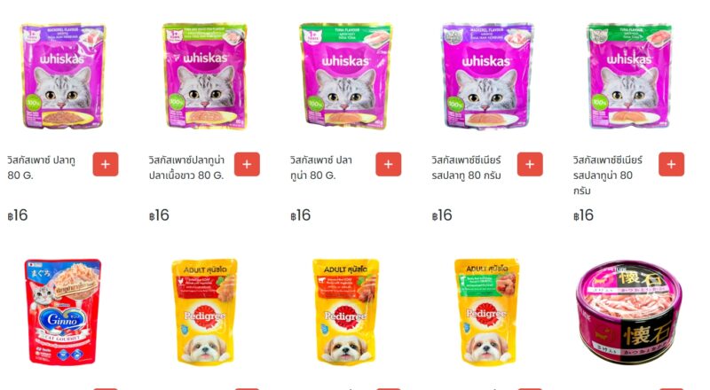 フジスーパーのオンラインショップページ 商品紹介ページ