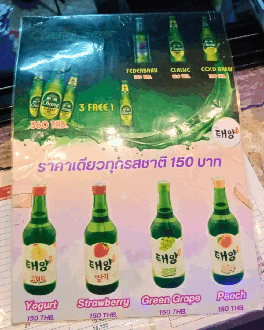  コートタレー シーフードビュッフェのドリンクメニュー