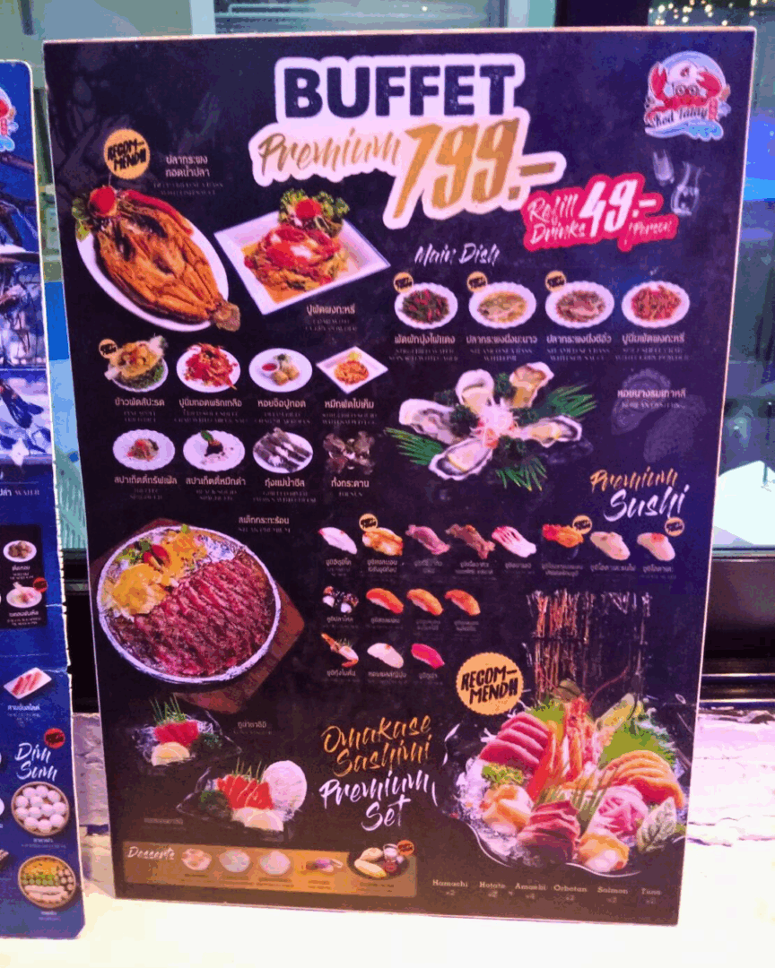 799バーツメニュー コートタレー シーフードビュッフェ
