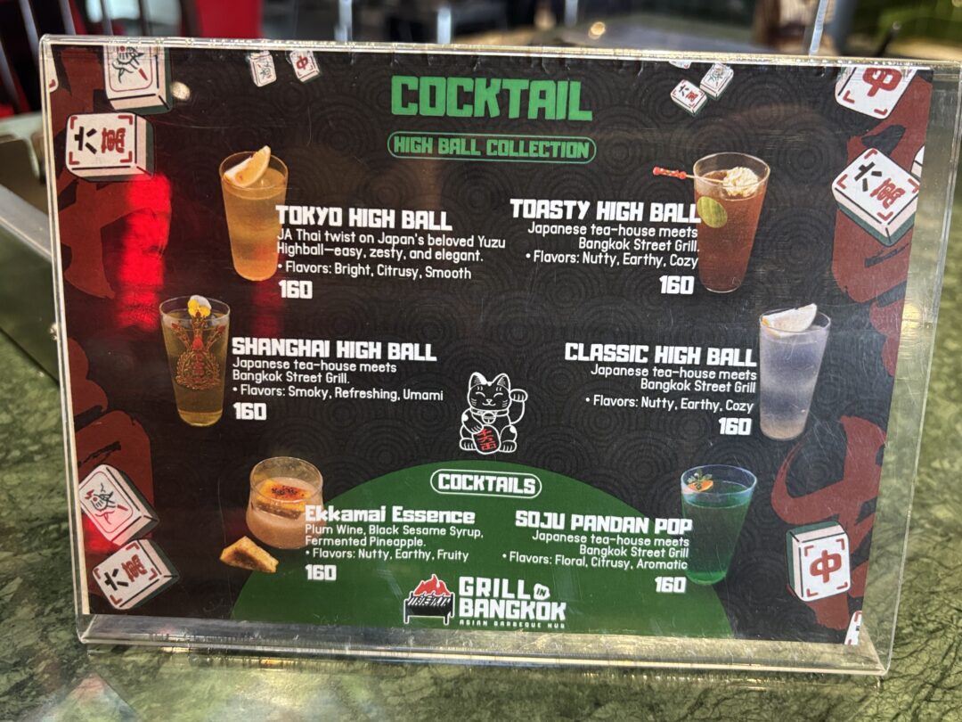 グリル・イン・バンコクのドリンクメニュー