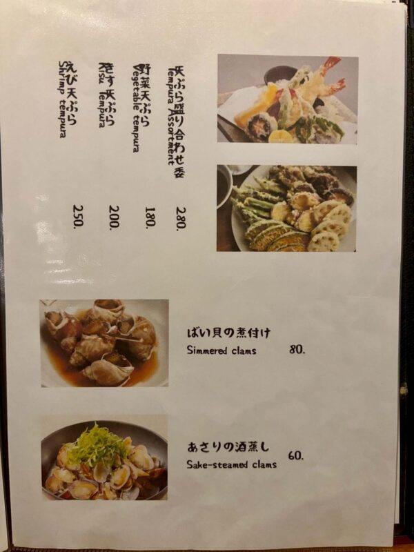 プロンポン レストラン&バー D-owl restaurant(ディーアウル)のメニュー24