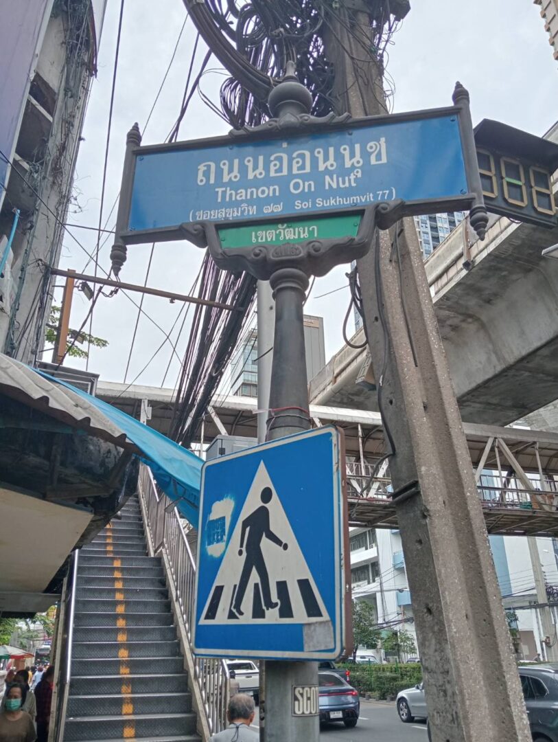 オンヌット通り(スクンビットソイ77)を示す表札