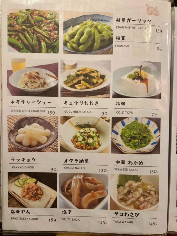 プロンポン レストラン&バー D-owl restaurant(ディーアウル)のメニュー25