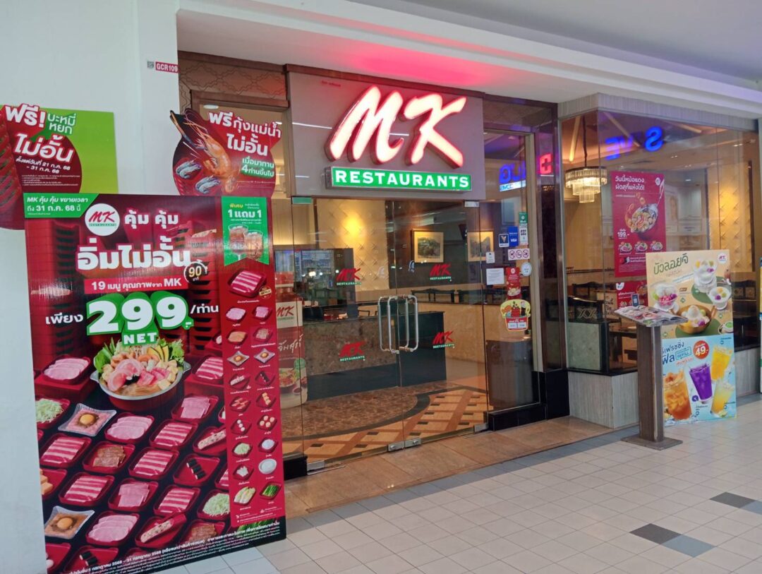 ショッピングモール内にあるMKレストランの店舗入り口。ガラス張りのドアの横には、299バーツビュッフェの大きな赤い広告看板が立てられている。