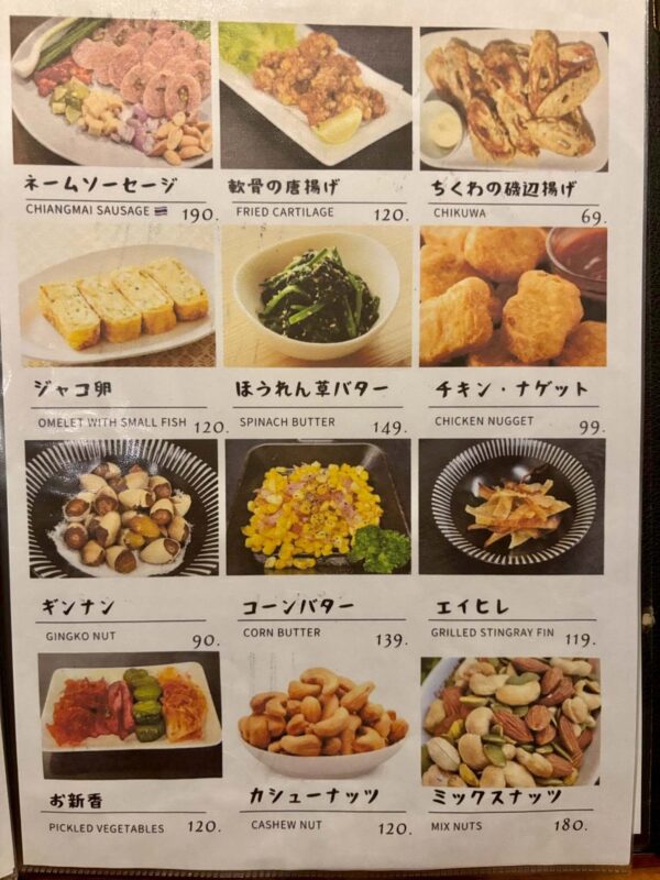 プロンポン レストラン&バー D-owl restaurant(ディーアウル)のメニュー26