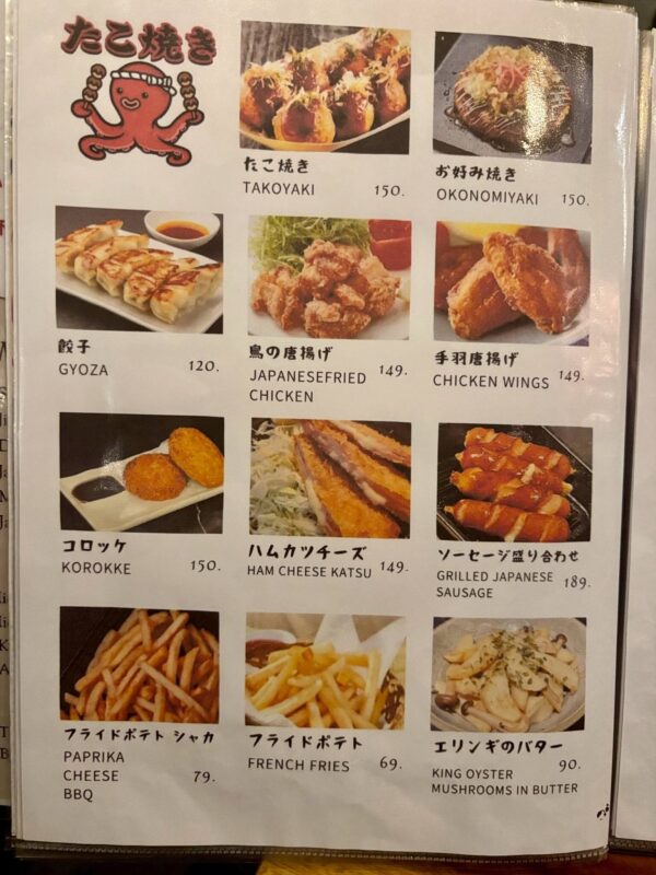 プロンポン レストラン&バー D-owl restaurant(ディーアウル)のメニュー27