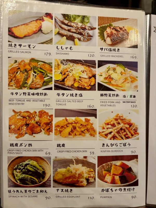 プロンポン レストラン&バー D-owl restaurant(ディーアウル)のメニュー29