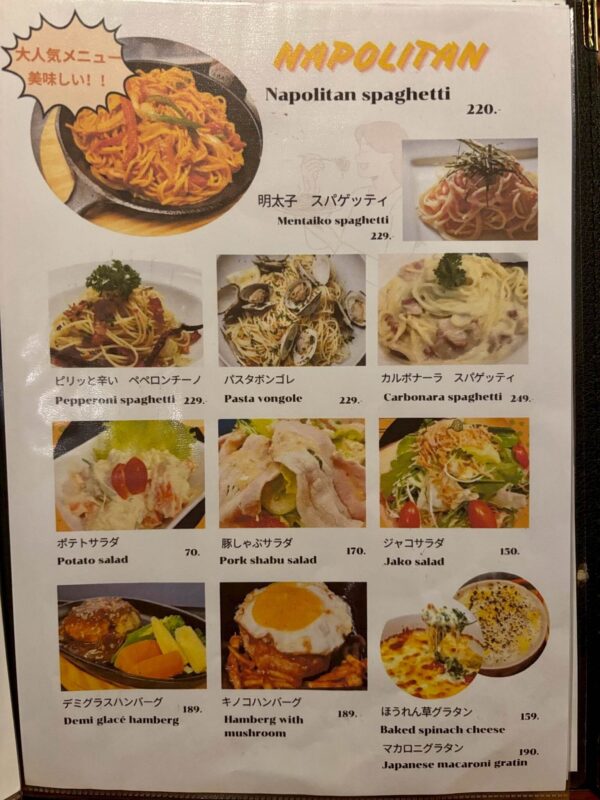 プロンポン レストラン&バー D-owl restaurant(ディーアウル)のメニュー30