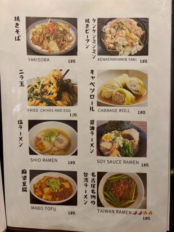 プロンポン レストラン&バー D-owl restaurant(ディーアウル)のメニュー32