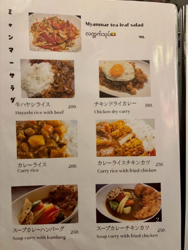 プロンポン レストラン&バー D-owl restaurant(ディーアウル)のメニュー33