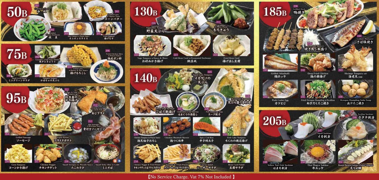 生そば あずまスクンビット33/1店のメニュー 2026/03/29更新P3