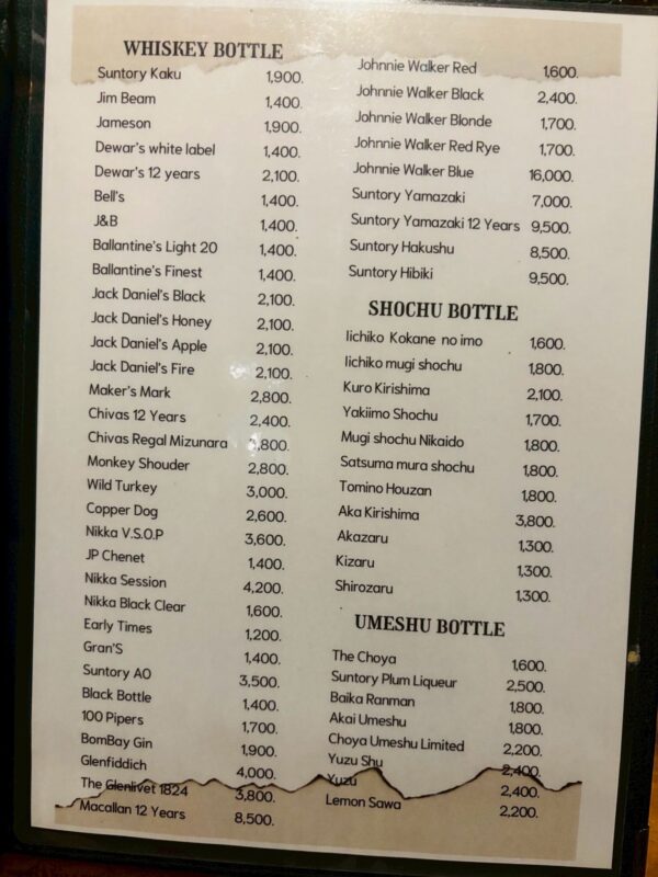 プロンポン レストラン&バー D-owl restaurant(ディーアウル)のメニュー36