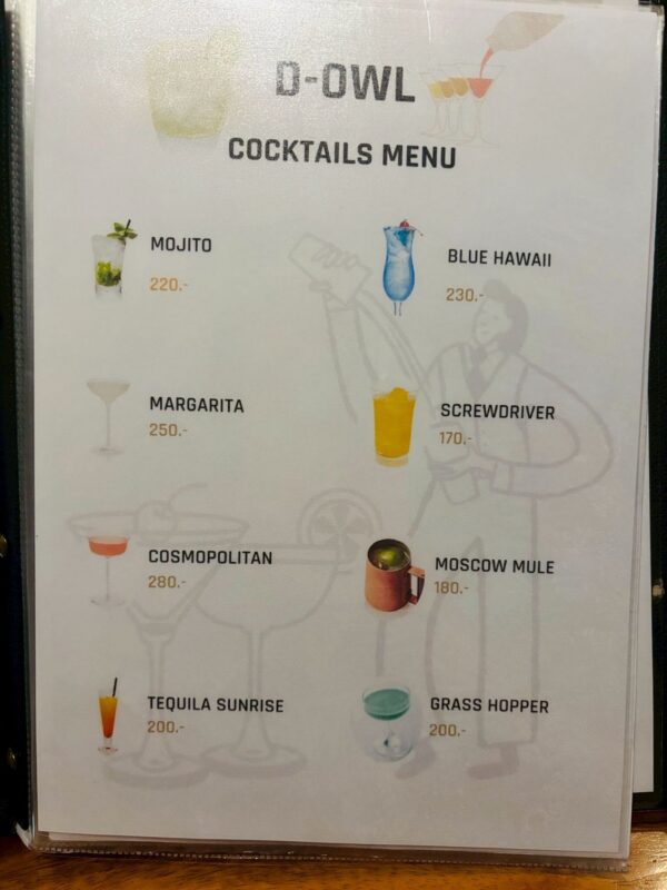 プロンポン レストラン&バー D-owl restaurant(ディーアウル)のメニュー37