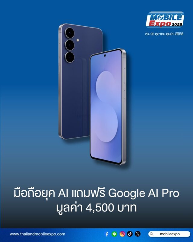 Mobile Expo 2025のセール内容