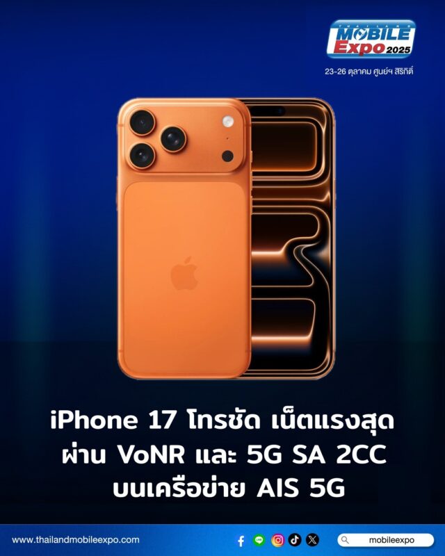 Mobile Expo 2025のセール内容