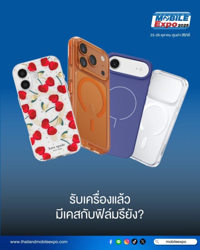 Mobile Expo 2025のセール内容