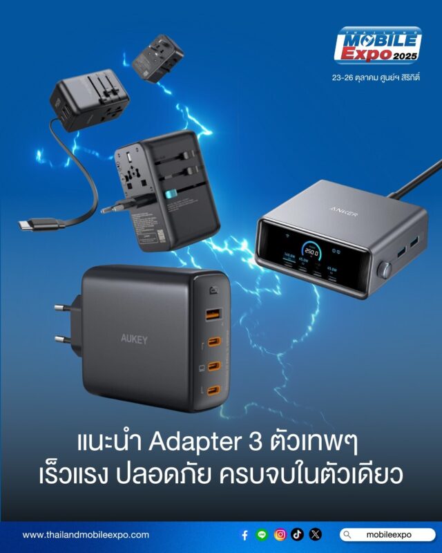 Mobile Expo 2025のセール内容