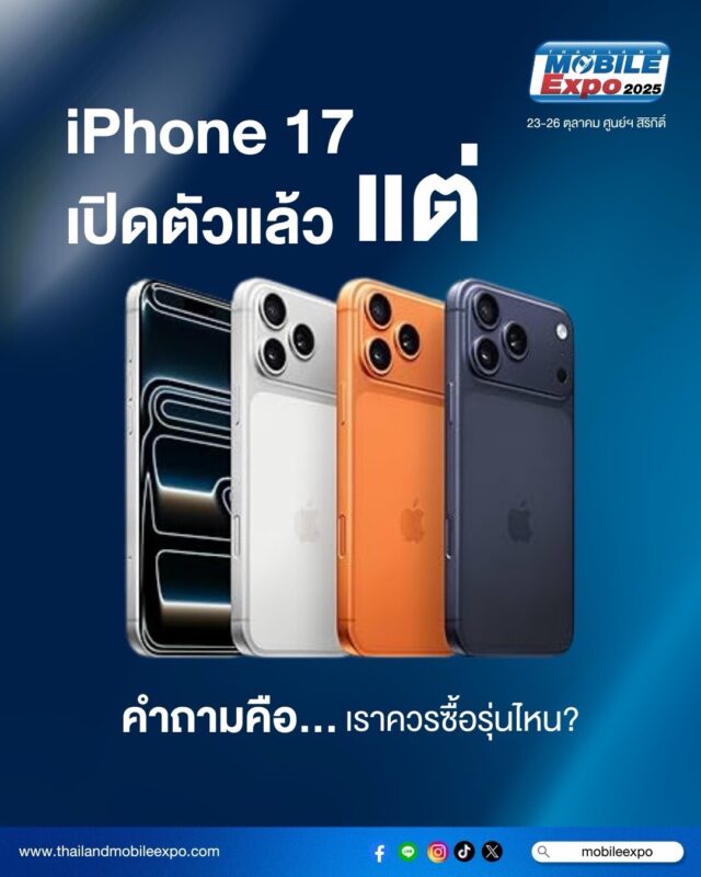 Mobile Expo 2025のセール内容