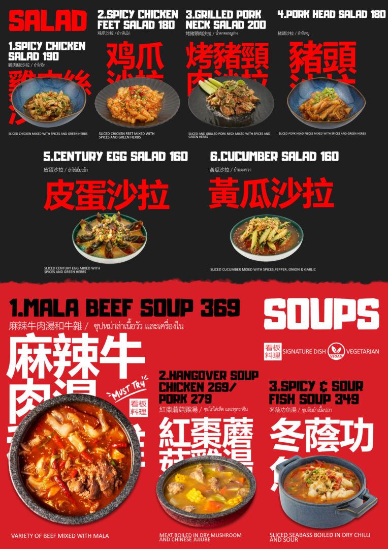 グリル・イン・バンコクのメニュー