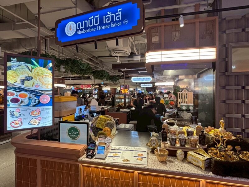 Dusit Central Park 近藤かおりのレビュー