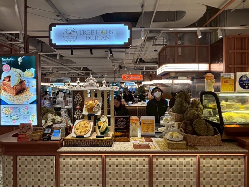 Dusit Central Park 近藤かおりのレビュー