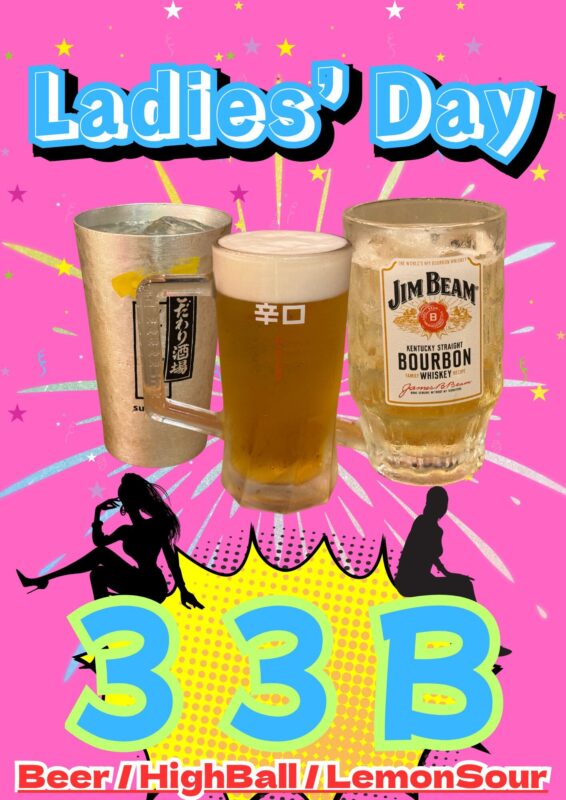 プロモーション価格
3 3 B（33バーツ）

対象ドリンク
Beer（ビール）

HighBall（ハイボール）

LemonSour（レモンサワー）