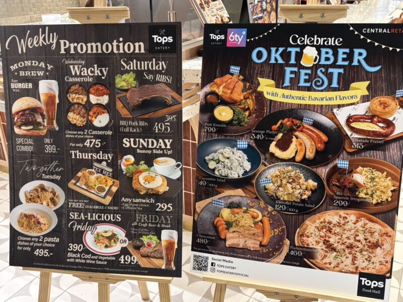 Dusit Central Park 近藤かおりのレビュー