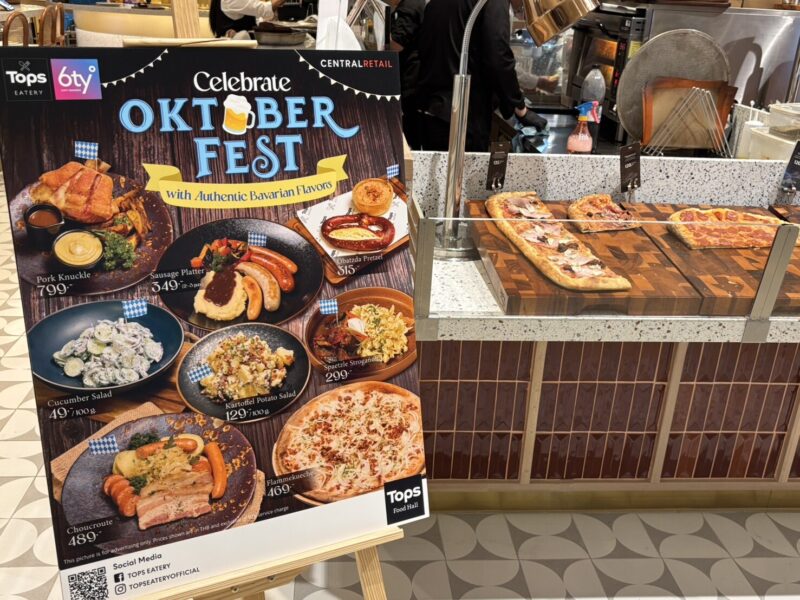 Dusit Central Park 近藤かおりのレビュー