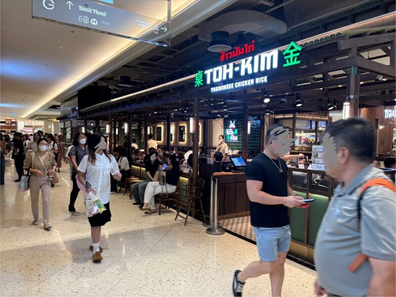 Dusit Central Park 近藤かおりのレビュー