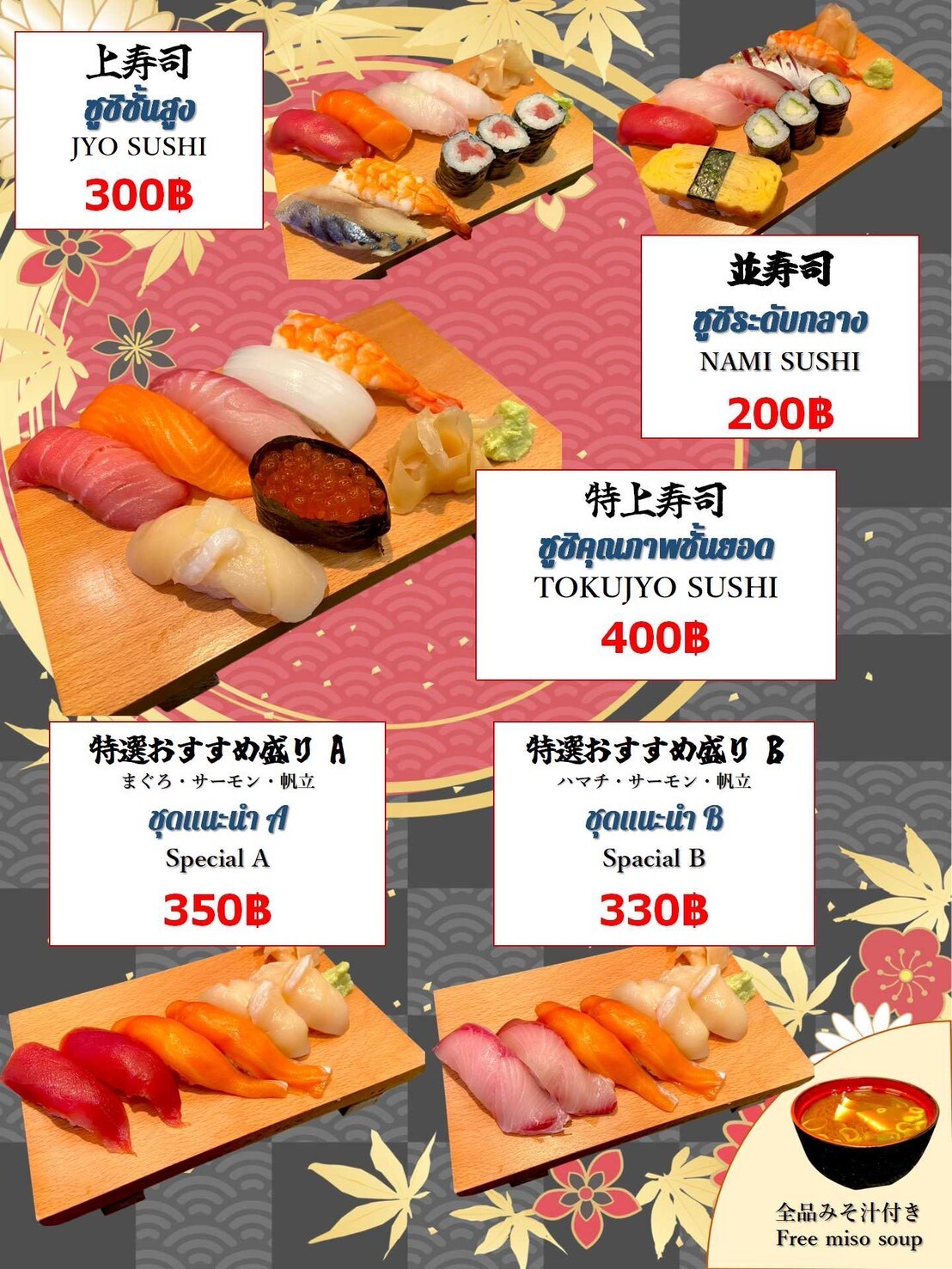 プロンポン レストラン&バー D-owl restaurant(ディーアウル)のメニュー21