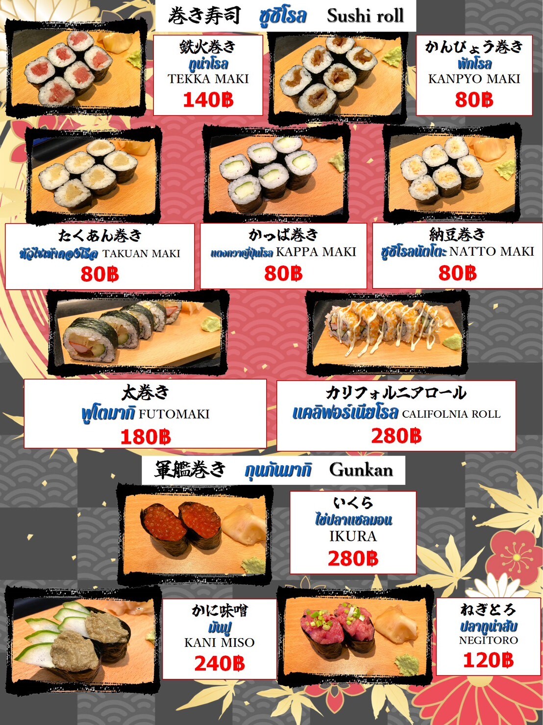 プロンポン レストラン&バー D-owl restaurant(ディーアウル)のメニュー23