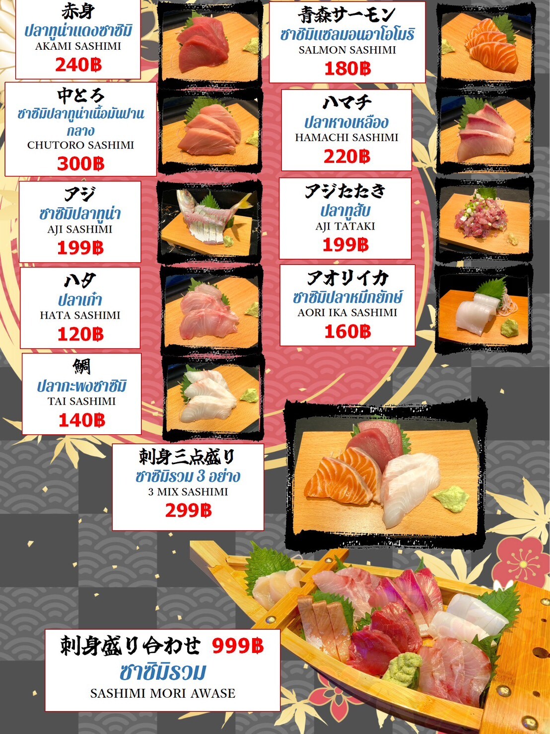 プロンポン レストラン&バー D-owl restaurant(ディーアウル)のメニュー24