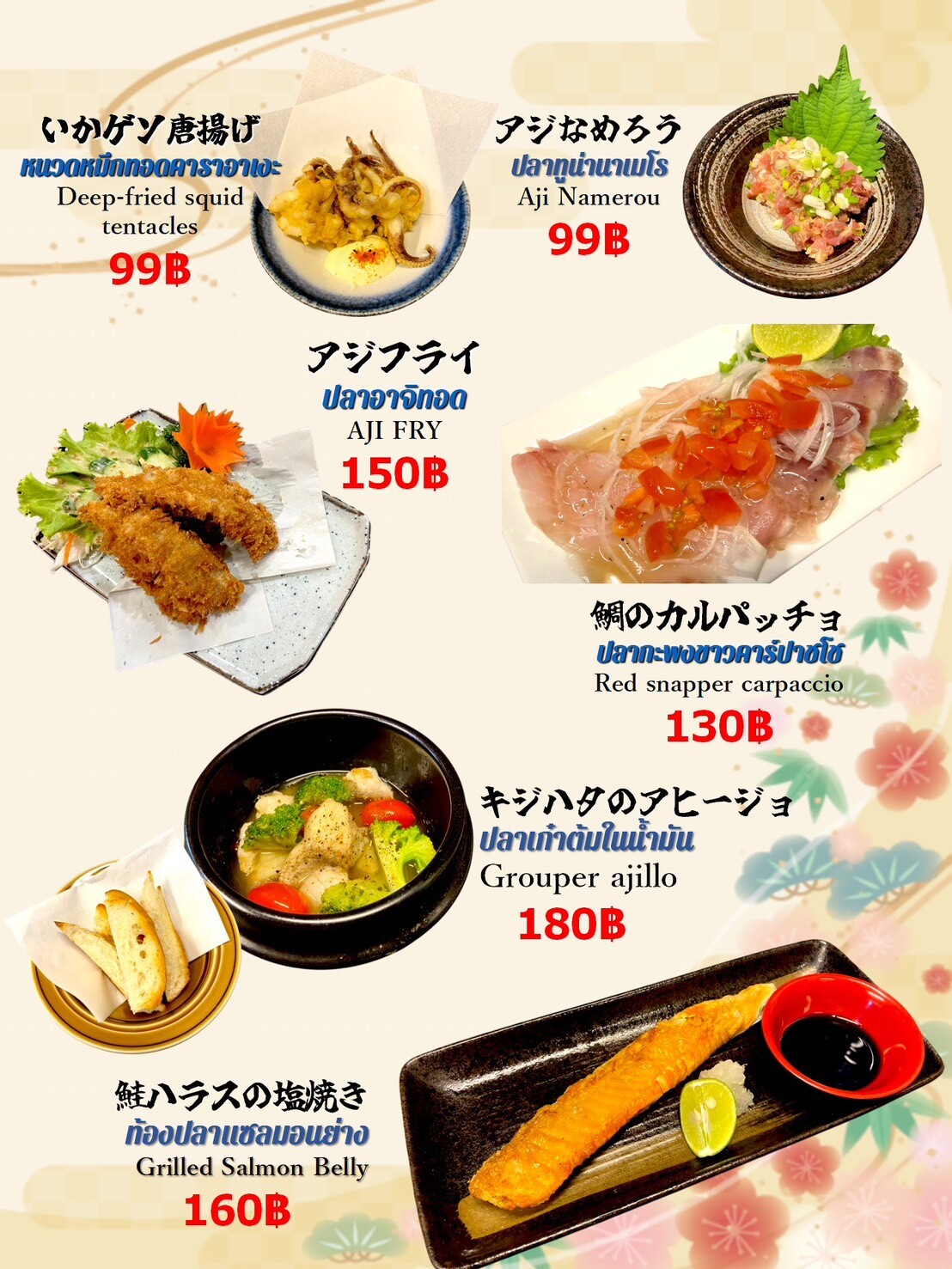 プロンポン レストラン&バー D-owl restaurant(ディーアウル)のメニュー25