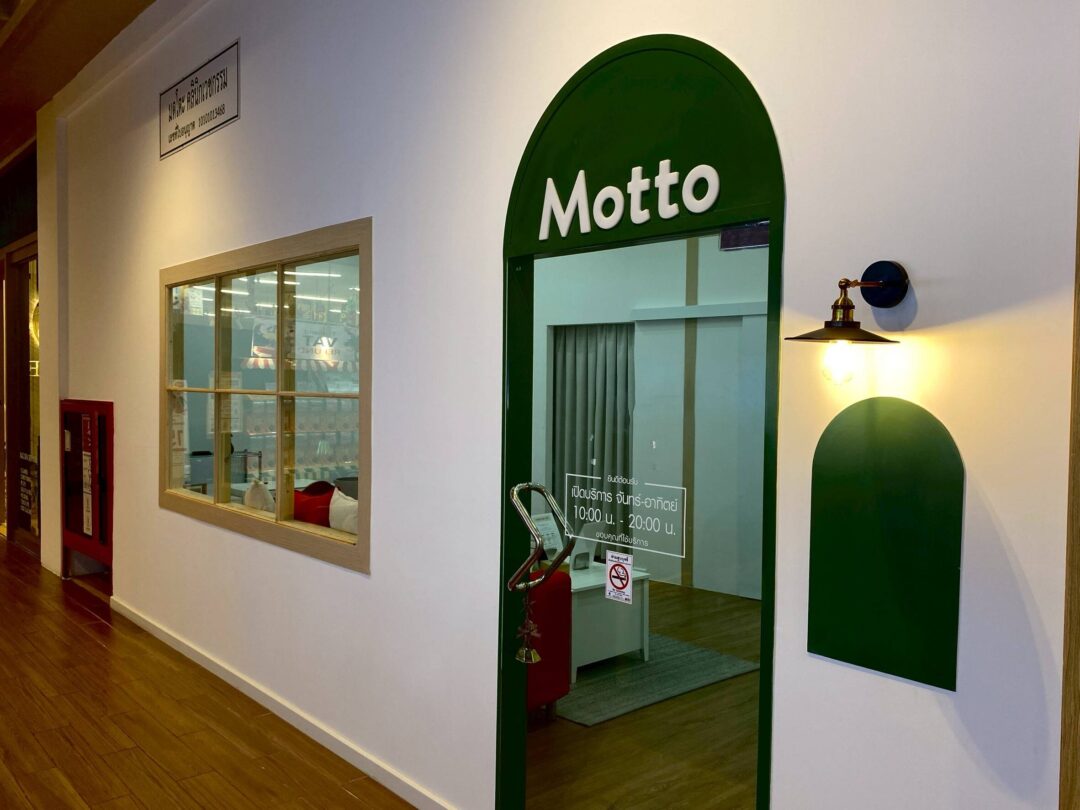 Motto Bangkok 「もっと」の外観