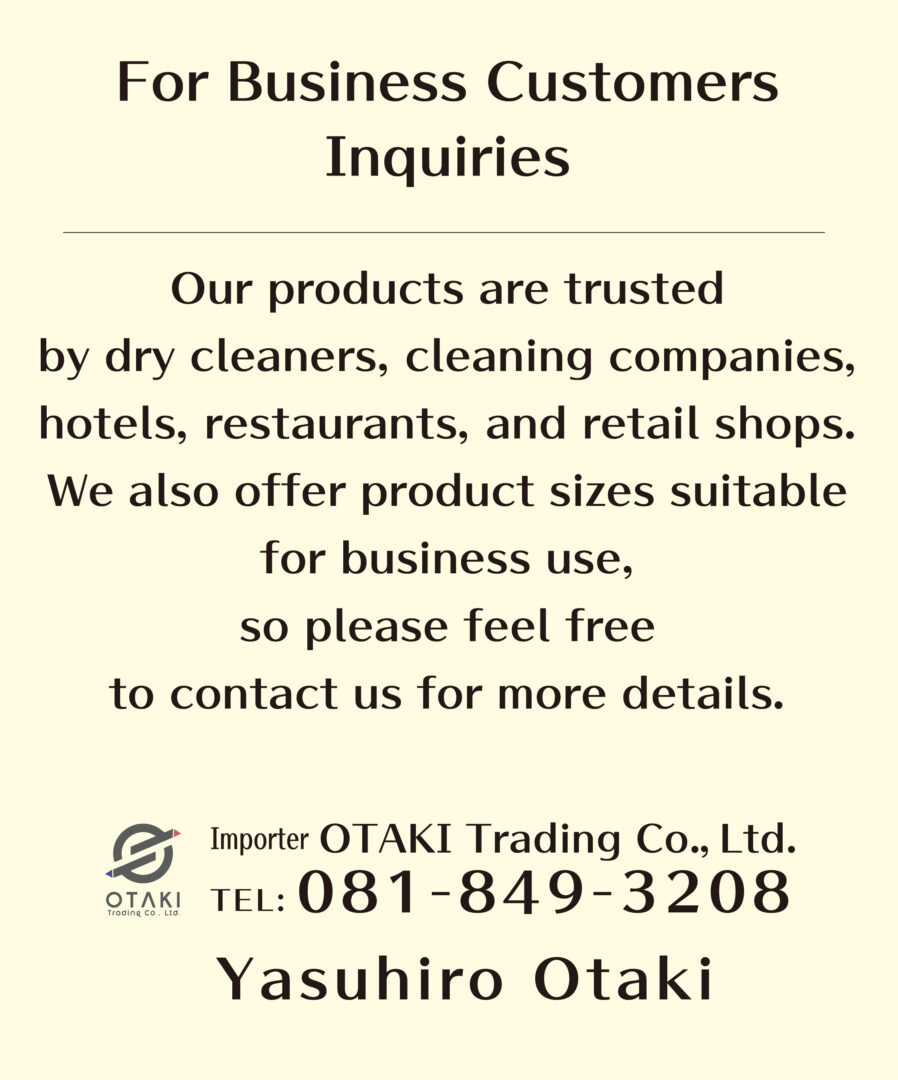 英語のBtoBご案内テキスト