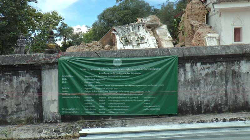 タイ・ナコンパノム県 プラタート・ノンターン