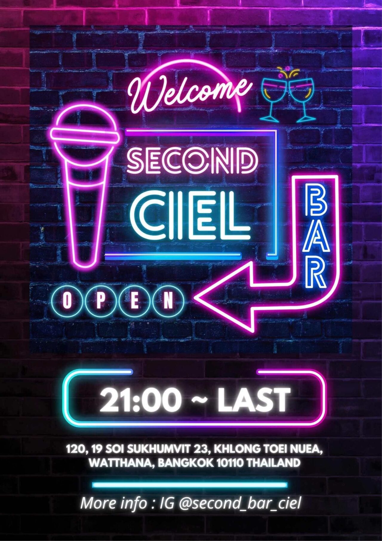 Second bar ~ Ciel(セカンドバー シエル)のポスター