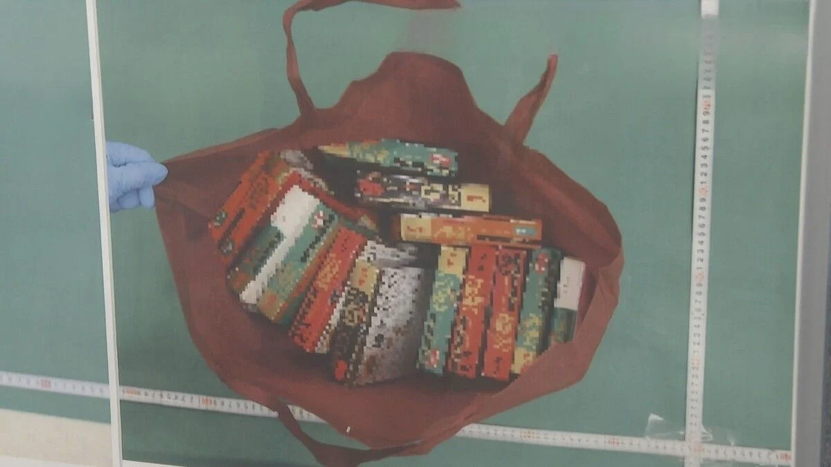 押収された大麻リキッド