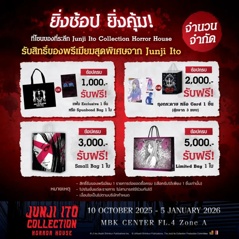 オリジナルグッズ 出典：https://travel.trueid.net/detail/RZ76xnbRGbNV