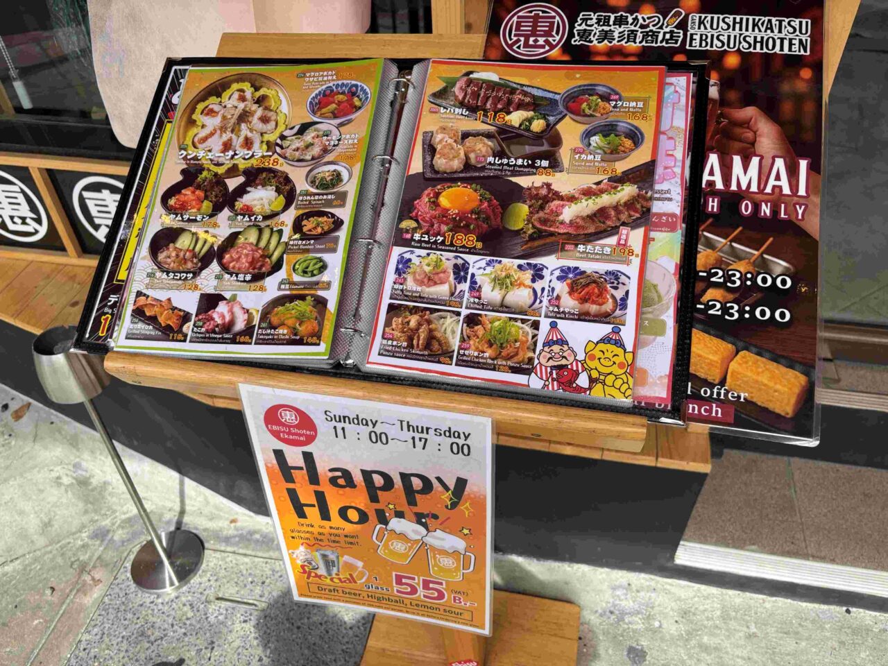 恵美須商店 エカマイ店の店先のメニュー展示