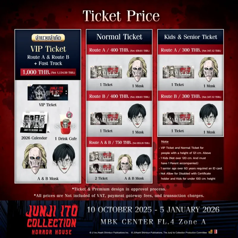 様々な特典 チケットプライス 出典：https://travel.trueid.net/detail/RZ76xnbRGbNV